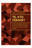 Книги в Подарок Книги в Подарок
